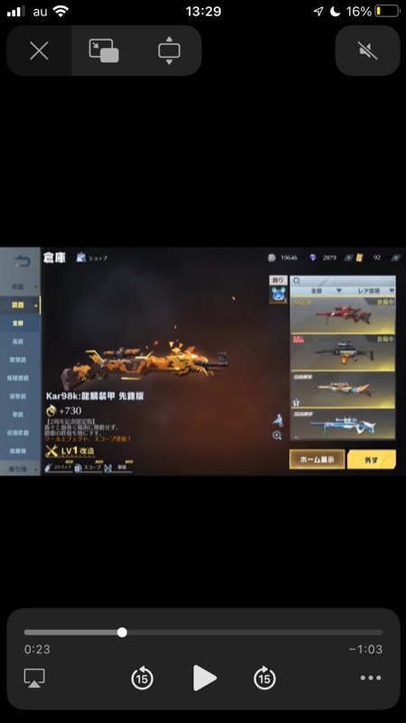 出品画像