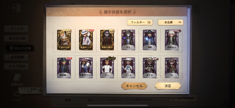 出品画像