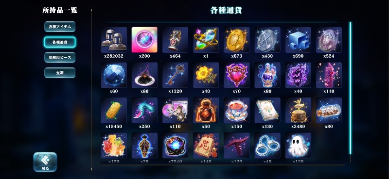 出品画像