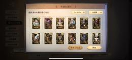 血祭りなどレア衣装あり