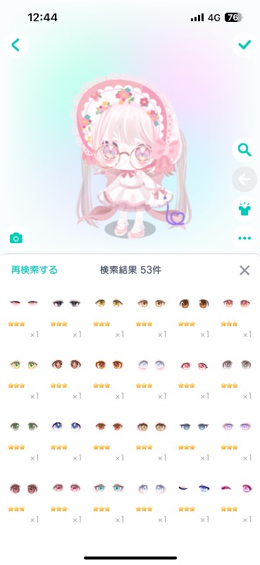 出品画像