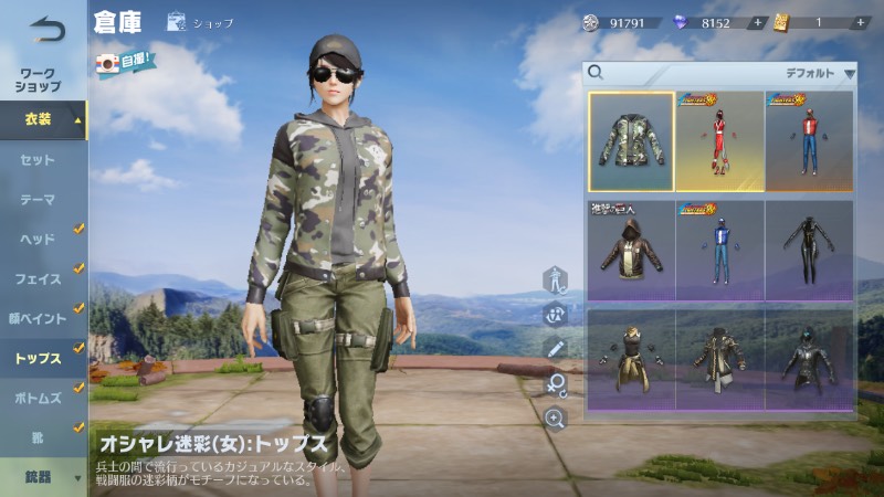 出品画像