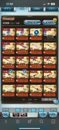 引退垢、査定お願いします
