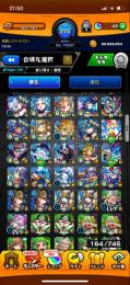 引退アカウント