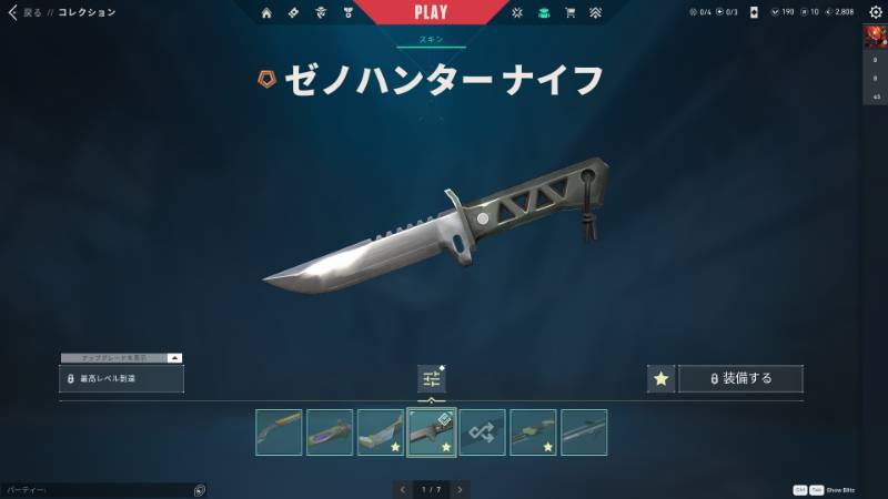 出品画像