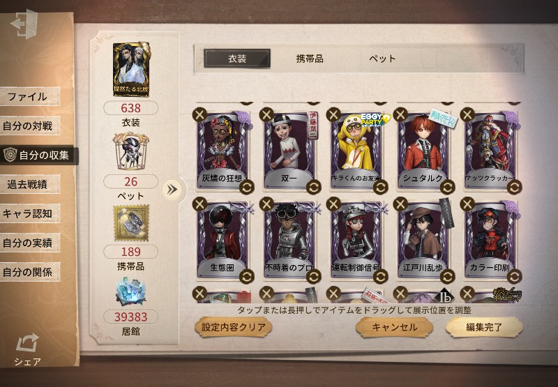 出品画像