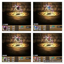 パズドラ