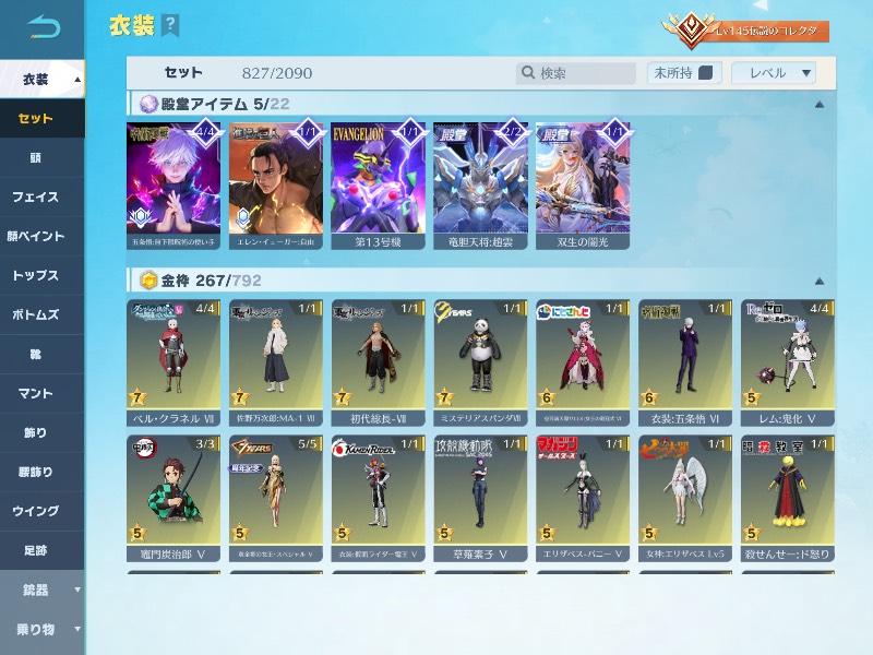 出品画像
