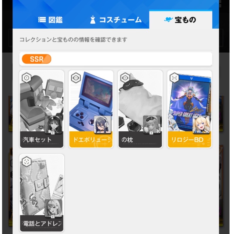 出品画像