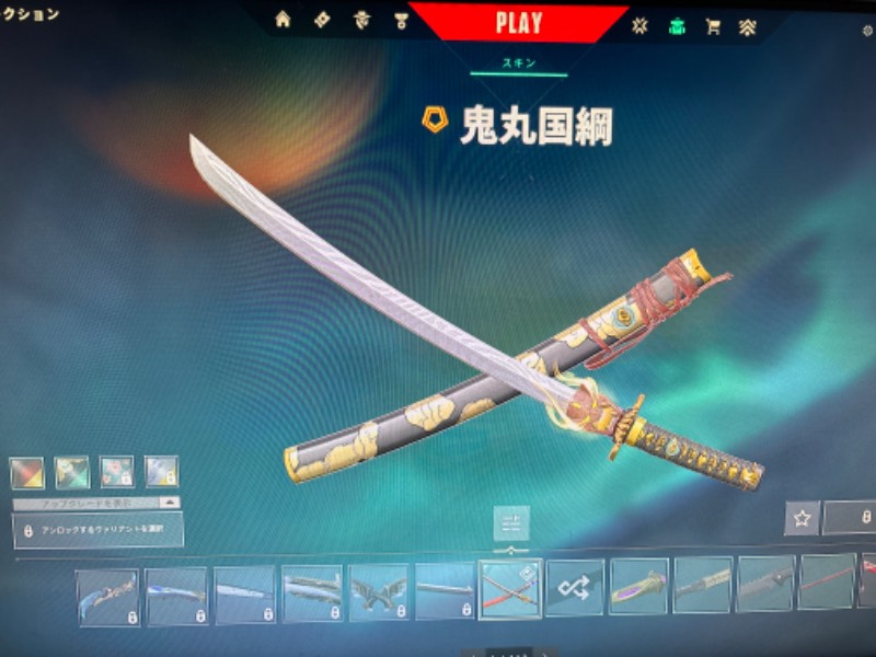 出品画像