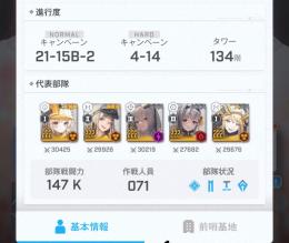 お願いします！