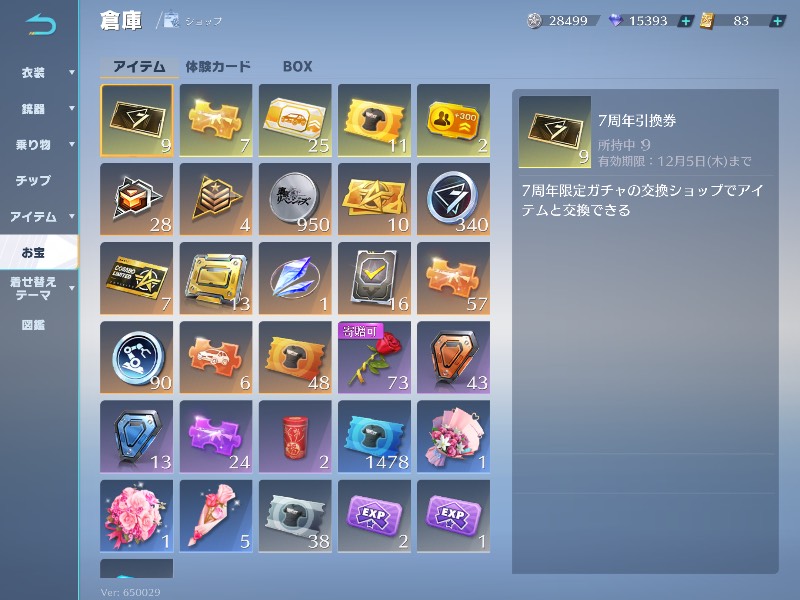 出品画像