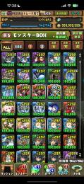 誰か言い値で買ってください