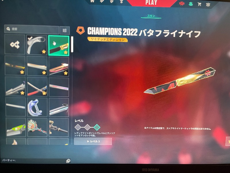 出品画像
