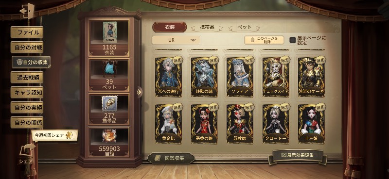 出品画像
