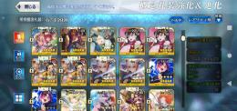 FGO引退アカウント　