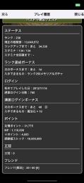 よろしくお願いいたします