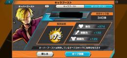 🚨オバブ172🔥 超フェス29体内26体💯🏆サポ178.1完凸👑