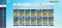 査定お願いします。