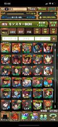 ランク1000 コラボ複数　限定複数