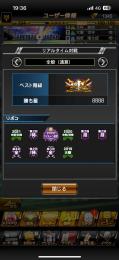 326LvプロスピAアカウント売却