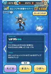 無課金です。査定お願いします