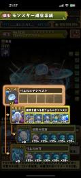 ループキャラ、周回キャラ、環境トップ多数持ち