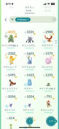 査定して欲しいです