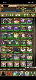 相場がわかりません