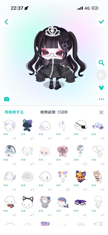出品画像