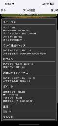 引退するので！