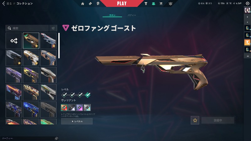 出品画像