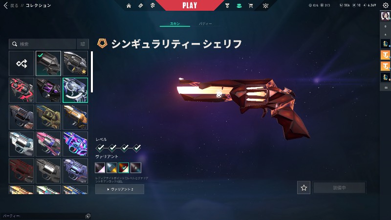 出品画像