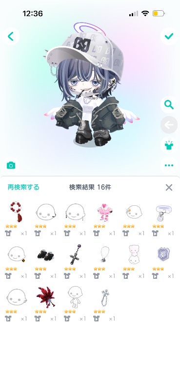 出品画像