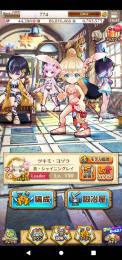 島未進行2～スタート！ジュエル44000以上垢