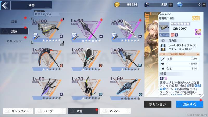 出品画像