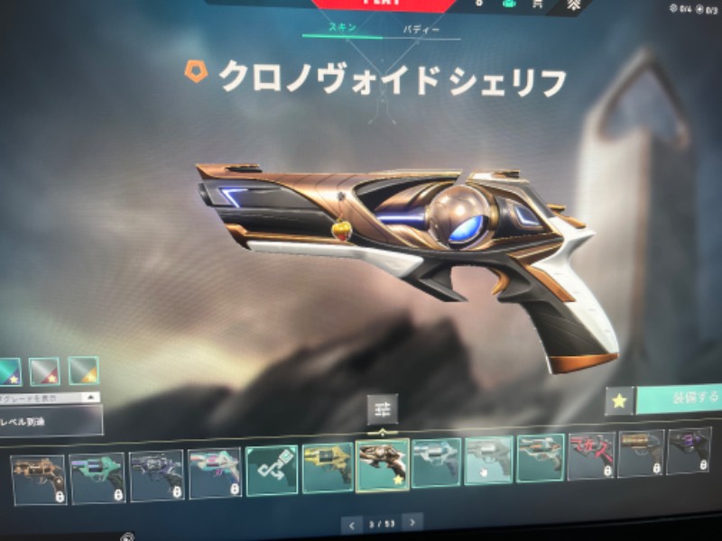 出品画像