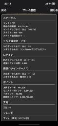 査定お願い致します。