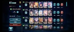 アカウントデータ