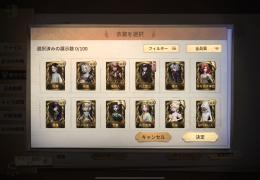 人気限定URあり