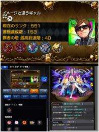 ルシファー2などの現キャラ多数