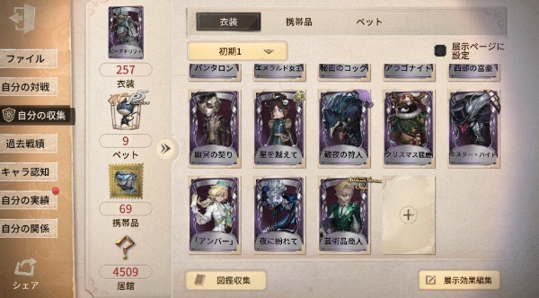 出品画像