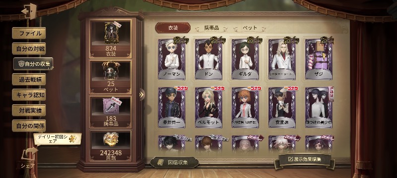 出品画像