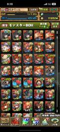 rank953 古参9桁ID 引退