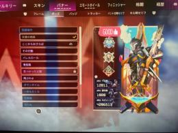CS APEX 引退アカウント スパレジェ多数
