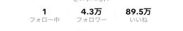 tiktokアカウント