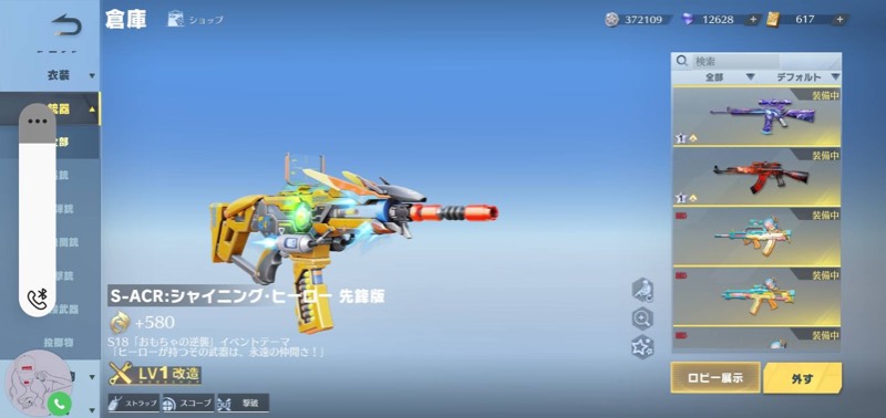 出品画像