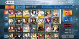 FGO 査定お願いします