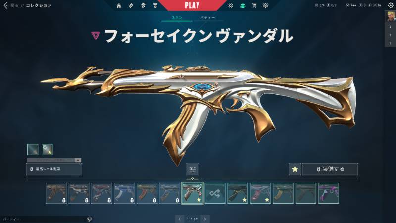 出品画像
