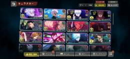 査定をよろしくお願いします